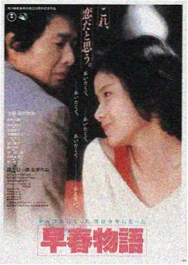污在线观看电影